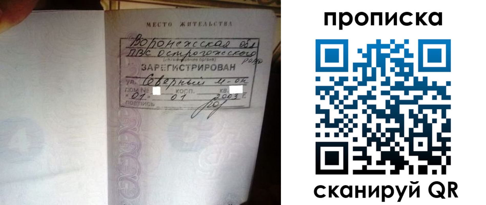 форма 3 в Микуни