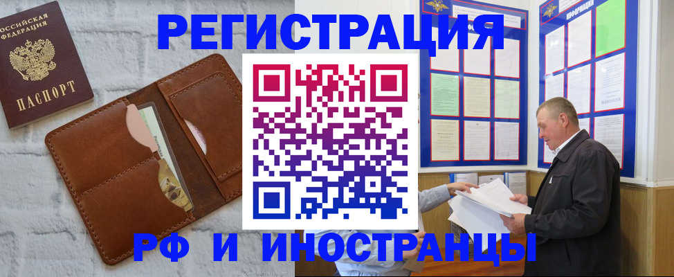 найти адрес прописки в Микуни