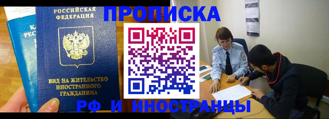 временная регистрация госуслуги в Микуни