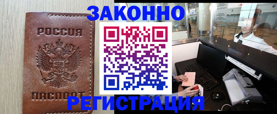 регистрация для школы в Микуни